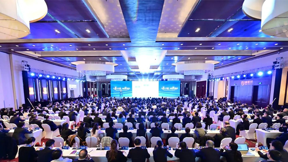 以奋斗为本 向胜利出发——太阳成集团tyc138健康集团召开2023年度工作会议暨三年高质量发展大会