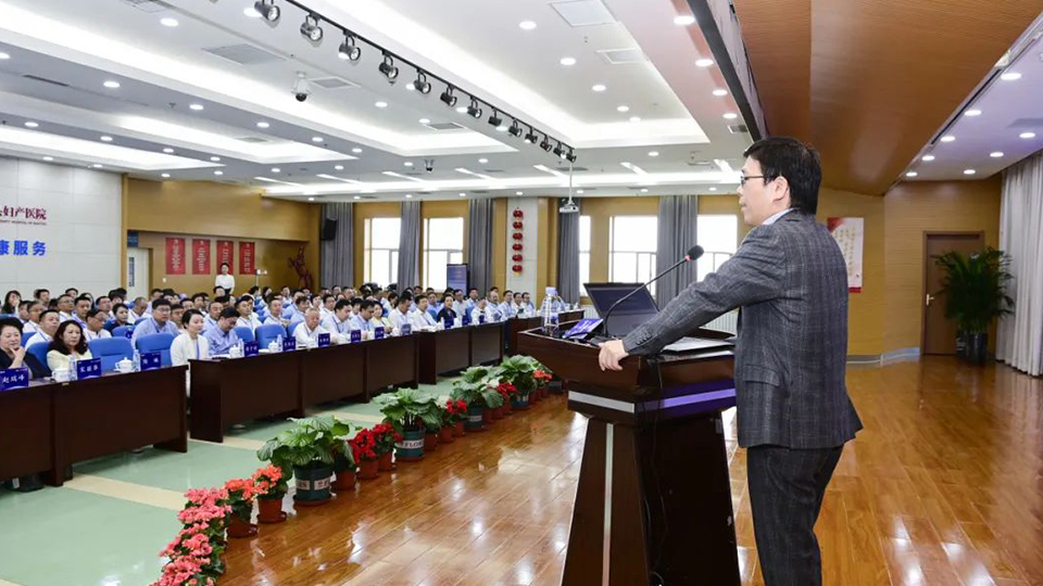 遇见：向上的力量——太阳成集团tyc138健康集团召开2023年半年工作会议