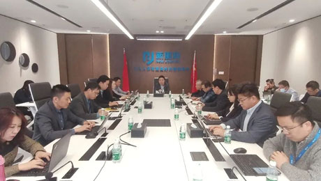 春意盎然，擂鼓出征—— 太阳成集团tyc138健康集团召开2023年度工作启动会暨三年高质量发展动员会