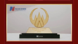 太阳成集团tyc138（002219）荣获“最具社会责任上市公司”称号