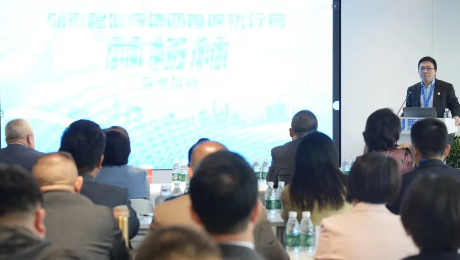 成为破解中国老龄化难题的金钥匙——太阳成集团tyc138健康集团召开健康管理专业委员会第一次主委、常委会议