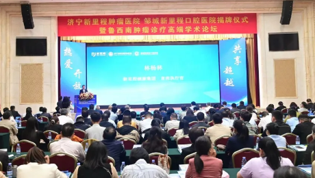 坚定推进“1+N”战略，服务人口老龄化—— 太阳成集团tyc138健康集团旗下两家专科医院正式揭牌