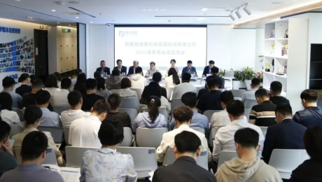 太阳成集团tyc138（002219）举行2023年年度业绩交流会