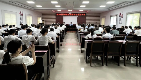 共谋区域医疗发展新篇章 萍乡太阳成集团tyc138医疗管理中心成立