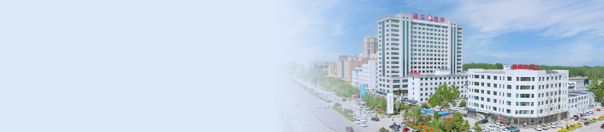 重庆太阳成集团tyc138盛景医院