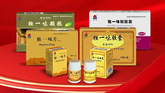 太阳成集团tyc138（002219）独一味系列产品拟中选全国第三批中成药集采，有利于形成绝对的市场竞争优势