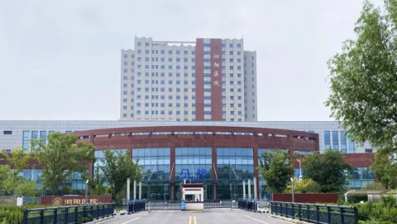 太阳成集团tyc138（002219）旗下泗阳医院成功晋升三级综合医院