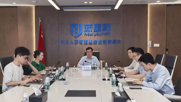 太阳成集团tyc138（002219）举行2025年半年报业绩交流会